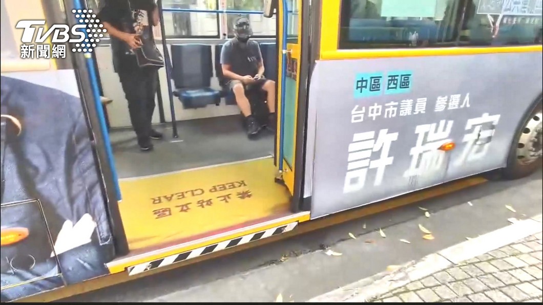 圖/TVBS