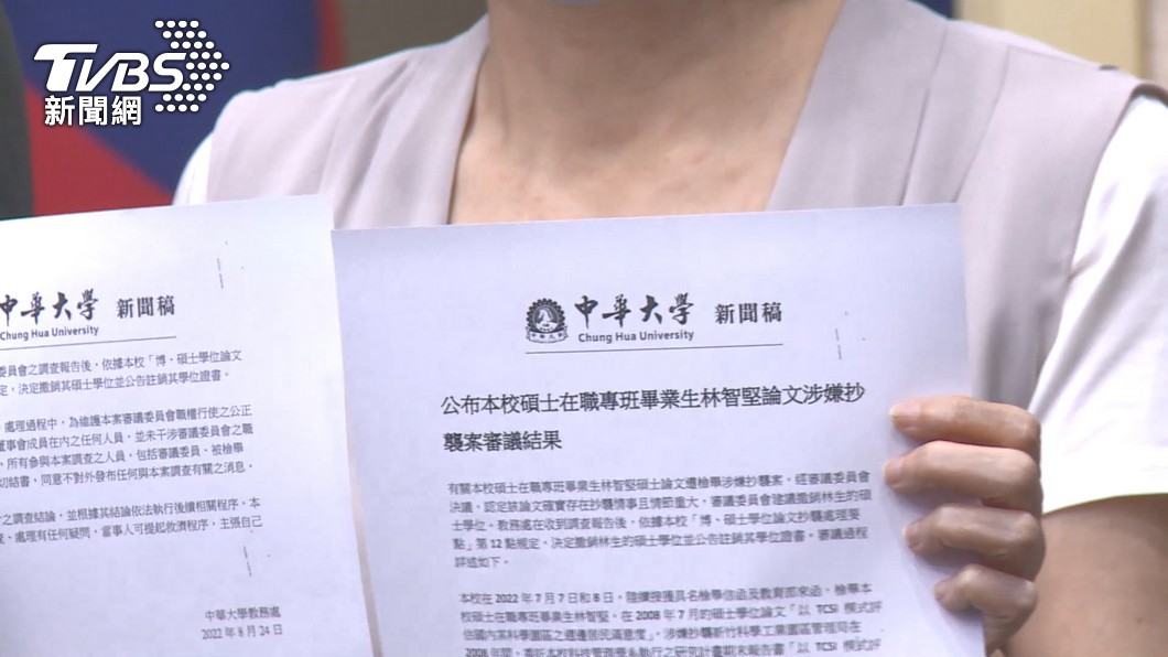 林智堅中華大學論文也涉嚴重抄襲。（圖／TVBS）