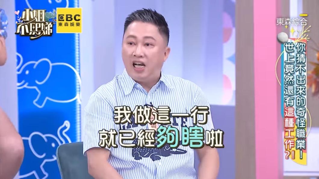 趙正平談起在演藝圈的工作。（圖／翻攝自小姐不熙娣臉書）