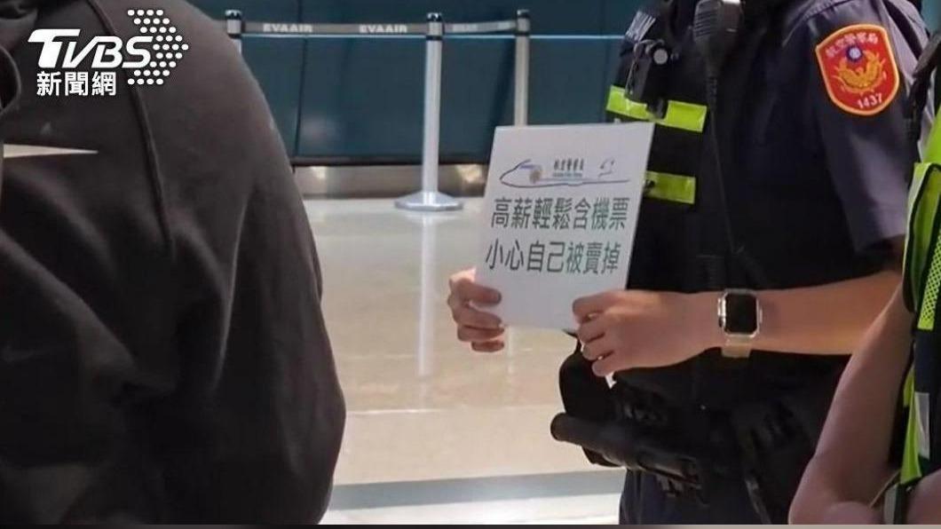 詐騙集團以高薪打工的名義吸引台人到柬埔寨。(圖/TVBS)