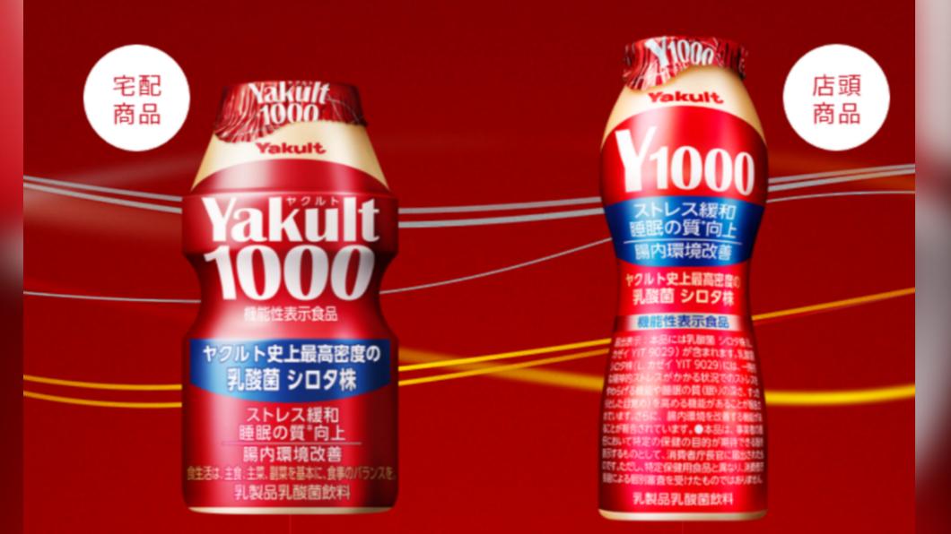 日銷百萬瓶!升級版養樂多超搶手 帶動年營業額破9百億