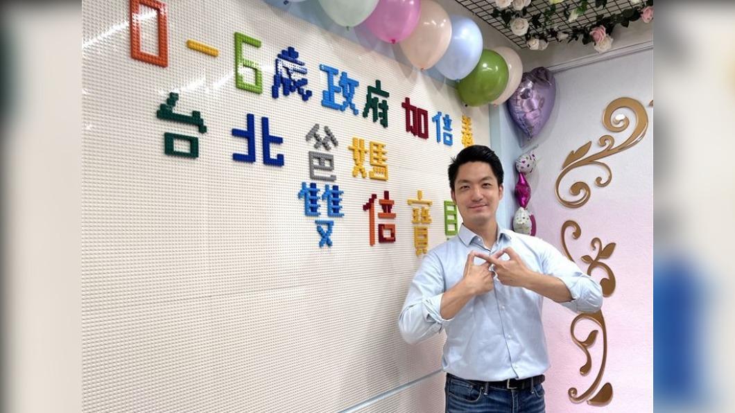 國民黨台北市長參選人蔣萬安。(圖/蔣萬安競辦提供)