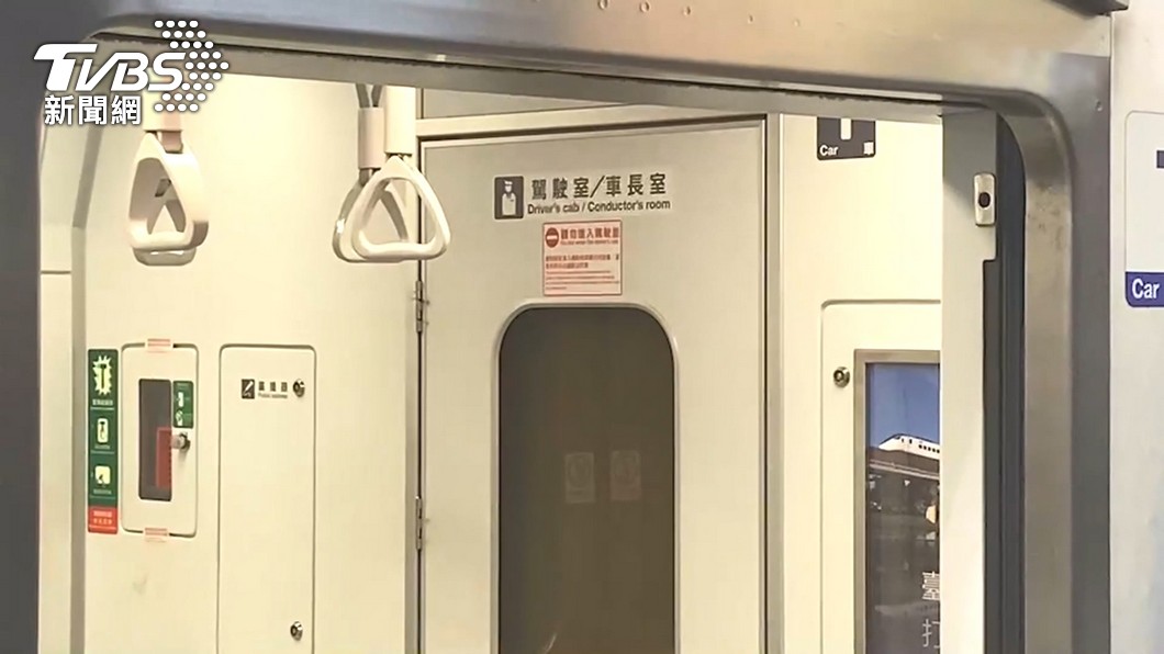 圖/TVBS