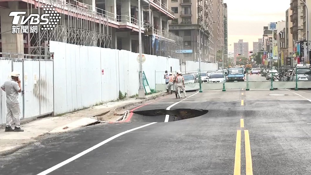 桃園復興區道路坍塌 市府搶修籲注意路況