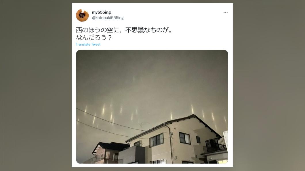 過去有其他日本民眾目睹相同的現象。(圖/翻攝自@KOTOBUKI555ING推特)
