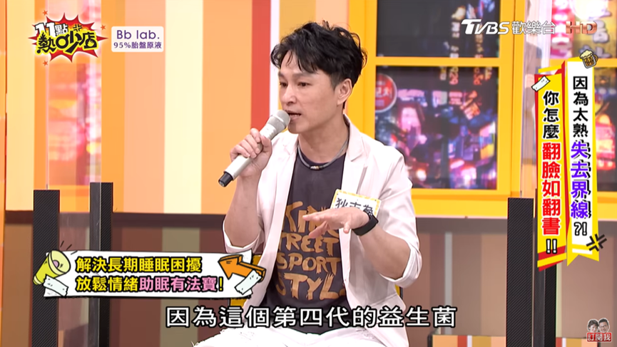 資深媒體人狄志為分享曾因為服用安眠藥,夢遊斷片開車赴急診,驚悚經驗嚇壞眾人。