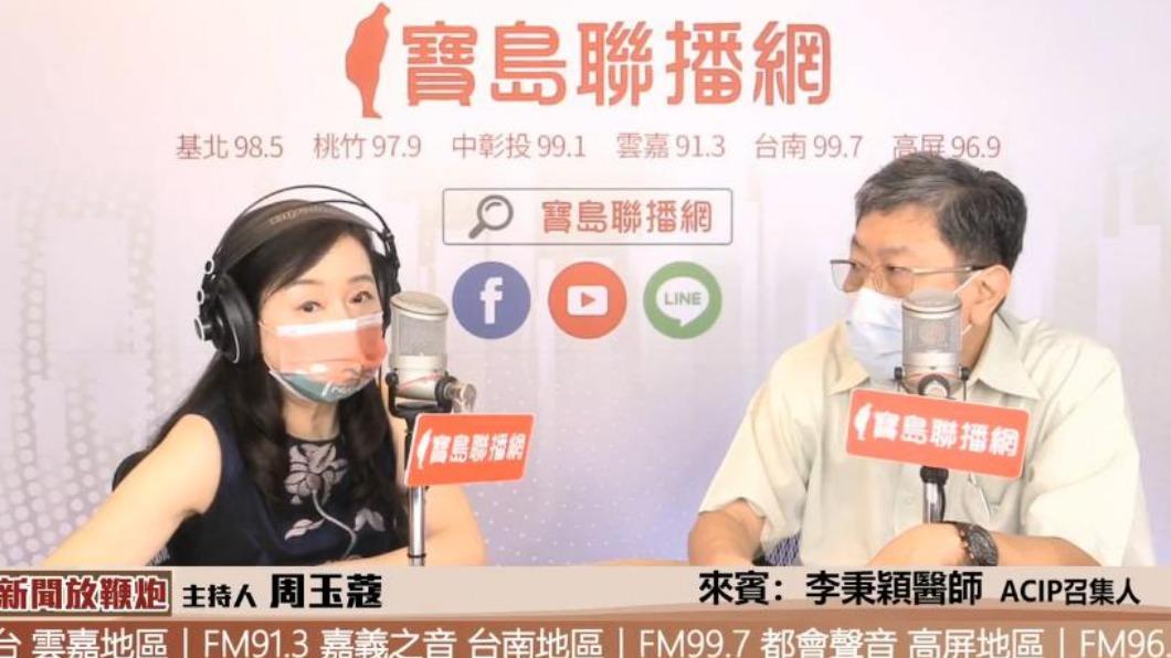 李秉穎接受周玉蔻專訪。（圖／翻攝自周玉蔻臉書）