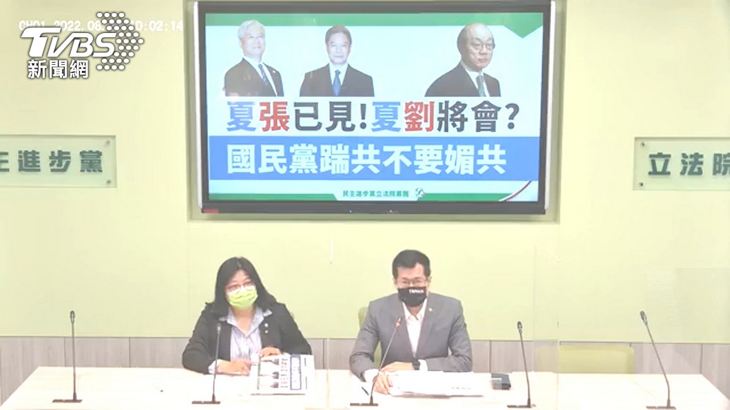 圖/TVBS