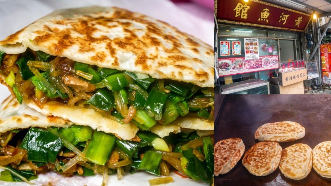 被活魚耽誤的「韭菜盒子」? 老饕激推:正宗乾烙超唰嘴