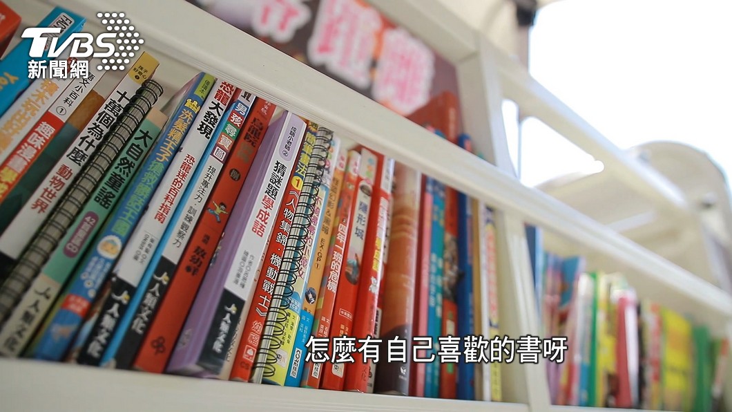 圖/TVBS