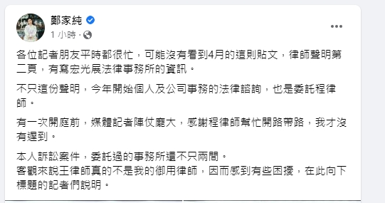 雞排妹首度發聲回應。(圖/翻攝雞排妹臉書)