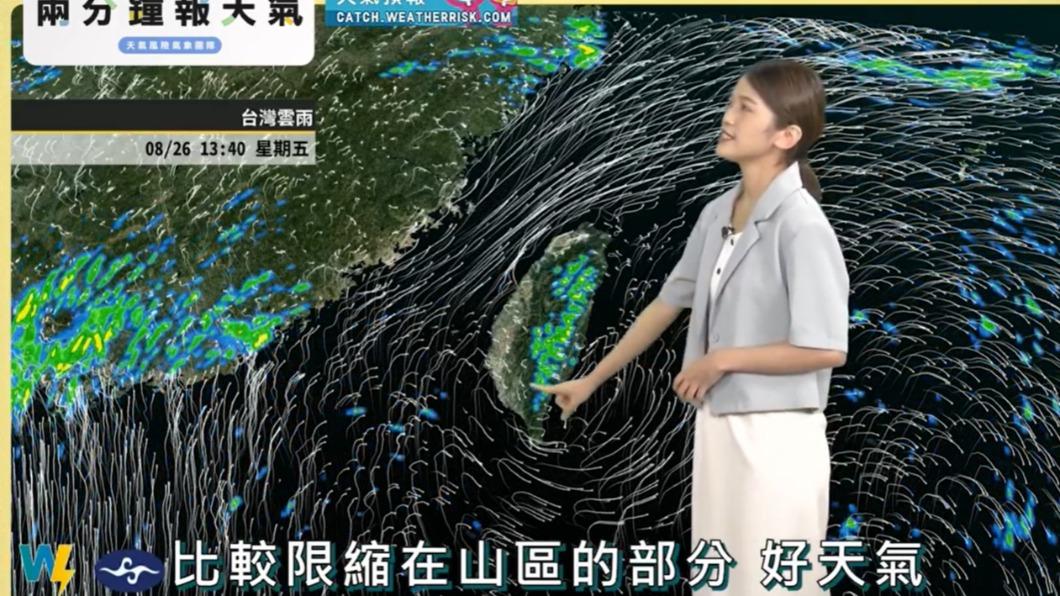 週五、週六午後熱對流限縮在山區。(圖/翻攝自天氣風險臉書)