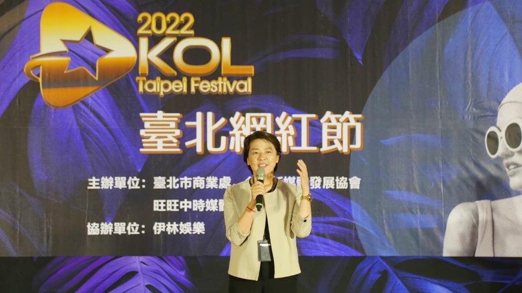 黃珊珊日前出席「2022台北網紅節」活動。(圖/台北市商業處提供)
