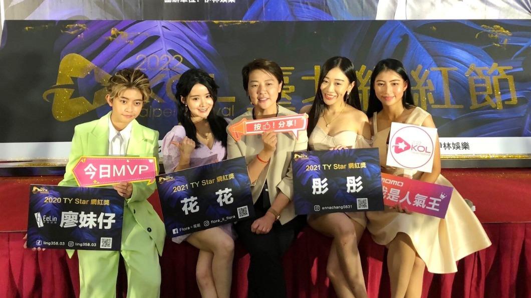 「2022台北網紅節」開跑。(圖/台北市商業處提供)
