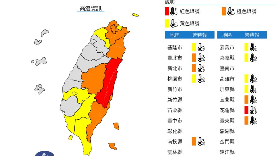 氣象局針對12縣市發布高溫警報。(圖/翻攝自中央氣象局官網)
