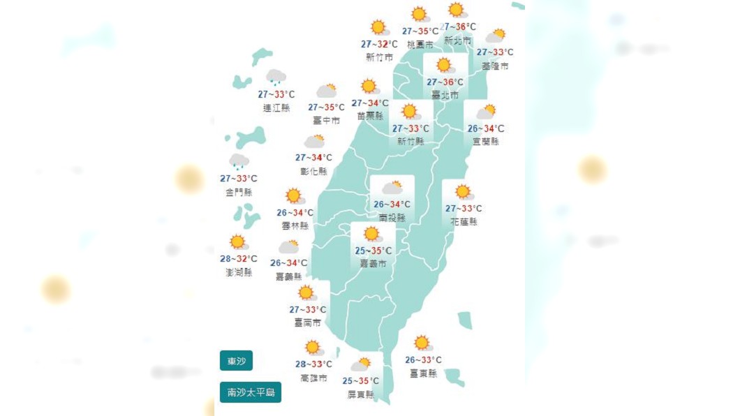 圖/中央氣象局