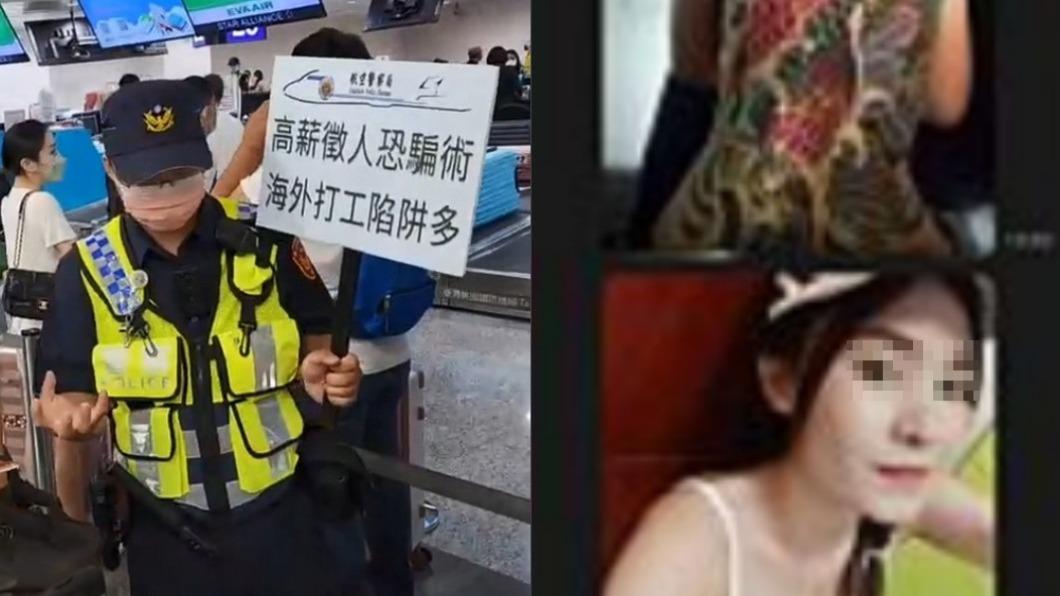 「裸背刺青台女」赴柬遇害？網瘋傳遺體照　真相曝光傻了