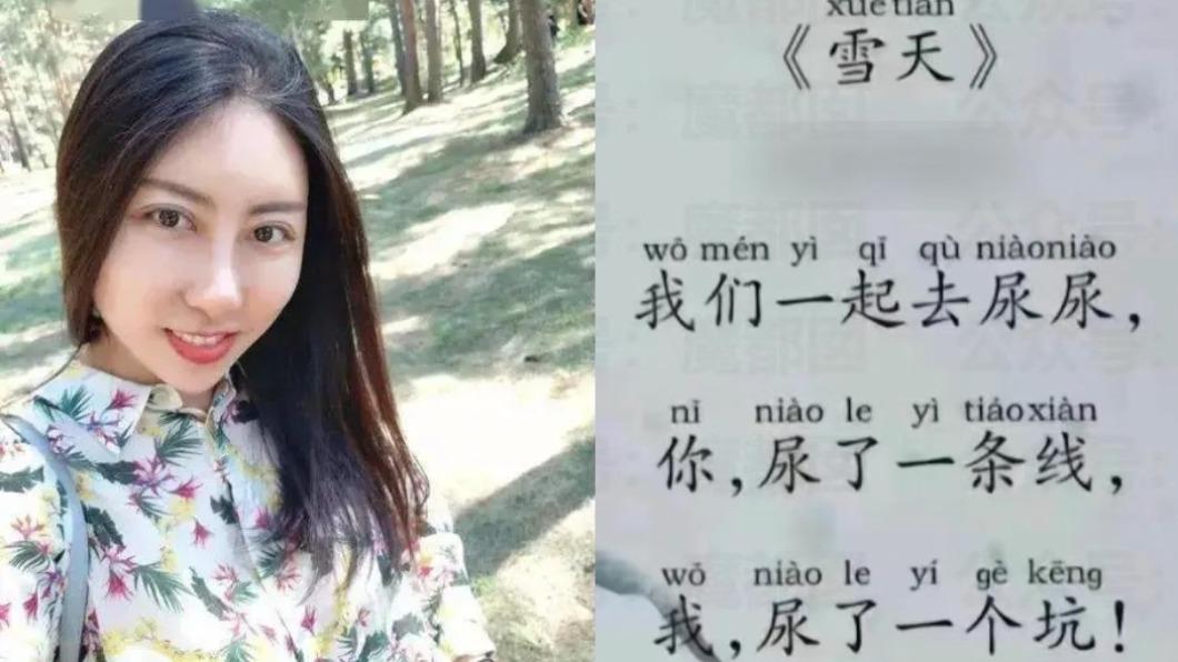 大陸作家賈淺淺爭議頗多。（圖／翻攝自微博）