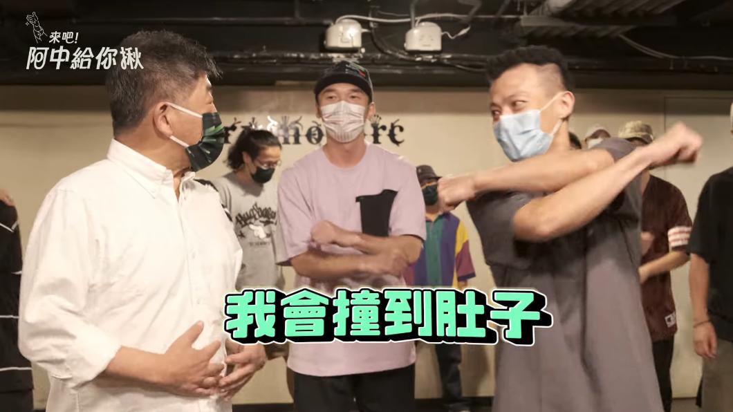 陳時中自嘲怕撞到肚子。(圖/翻攝自陳時中YouTube)