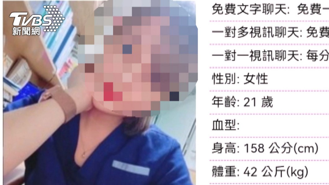 女子對長輩猥褻。(圖/翻攝自網路)