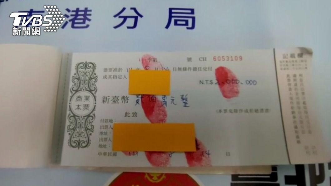 被害人遭逼迫簽下200萬本票。（圖／TVBS）