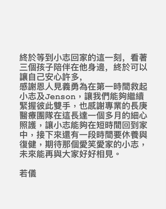 陳若儀發文訴說心情。(圖/翻攝自kellymermaidchen IG)