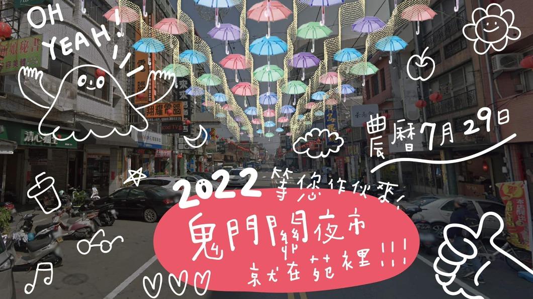 馬卡龍顏色的傘海綿延。(圖/翻攝自苑裡鎮長劉秋東臉書粉專)