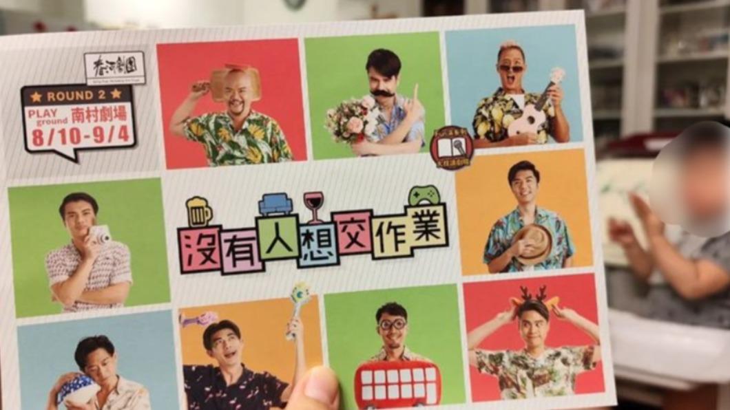 看完舞台劇表演後,林依晨發出有女兒的照片。(圖/翻攝自Ariel Lin 林依晨 IG)