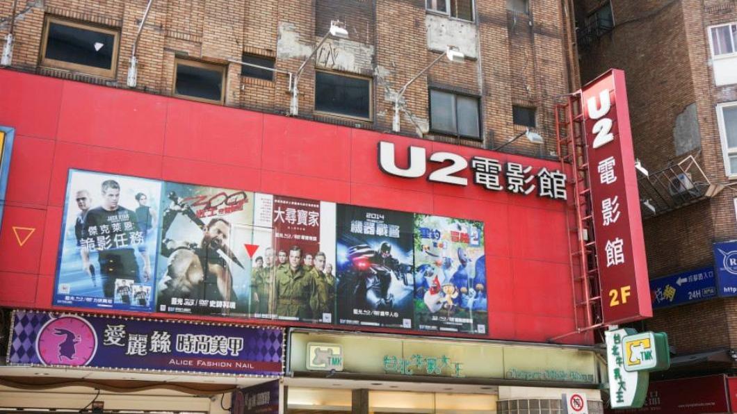 U2全台第一家分館公告8月底停業 網友不捨:回憶沒了