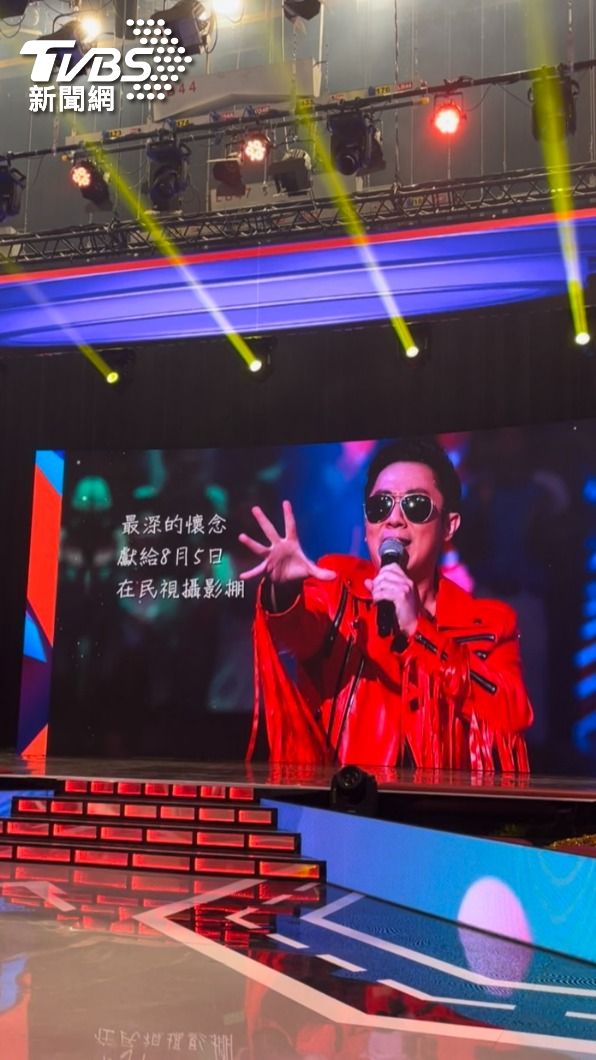 記者會中播出了艾成生前的最後一段表演。(圖/謝佩樺攝)