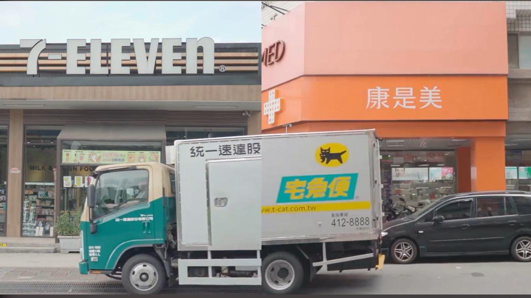 統一集團整合旗下4大品牌，串聯中光電無人機架構外送網絡。（圖／業者提供）