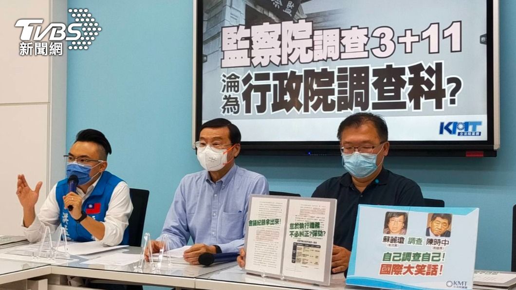 陳時中曾喊「3+11政策我負責」　藍委轟：打嘴砲還落跑