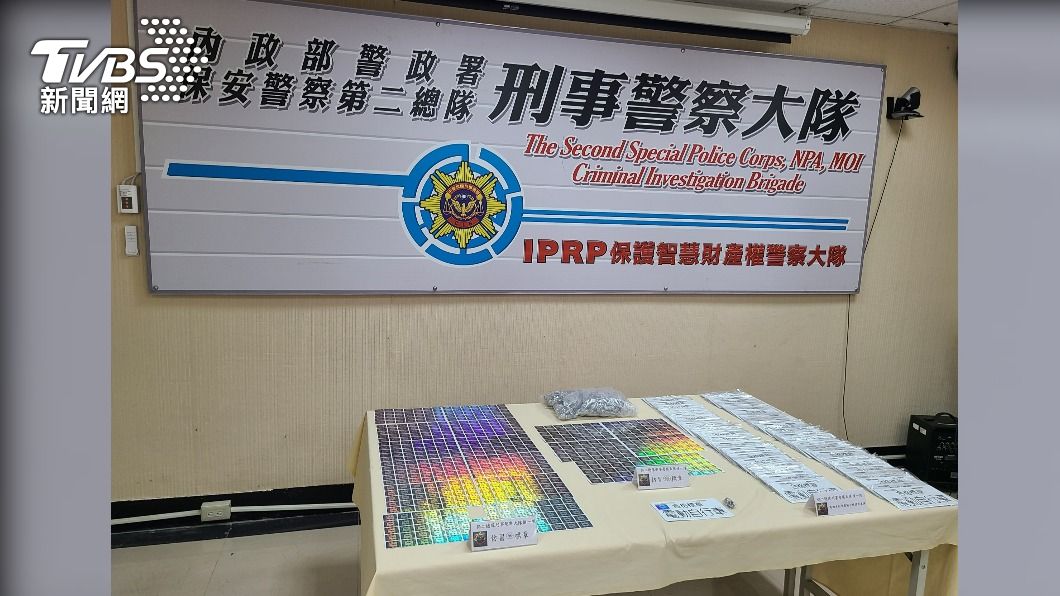 仿冒電動自行車合格標章 台中男子海撈30萬結果GG了