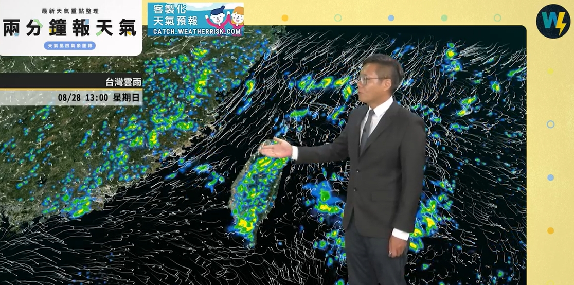 台灣週日轉為偏北風環境。（圖／翻攝自天氣風險臉書）