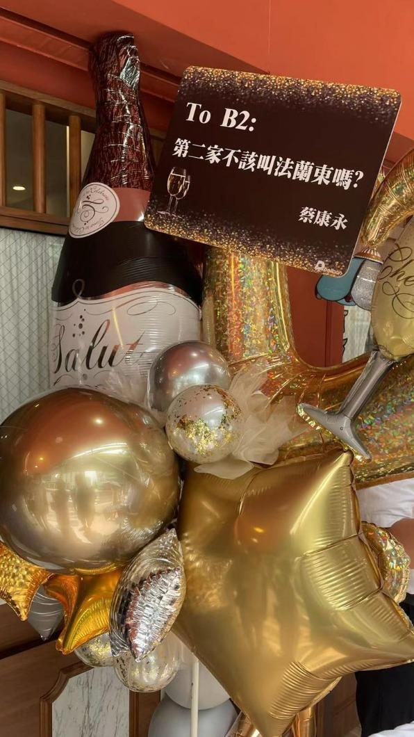 蔡康永送的花籃也相當有巧思。(圖/泰坦星文創提供)