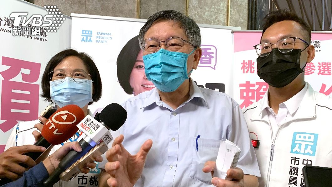 網傳鄭寶清將與民眾黨合作? 柯文哲回應了