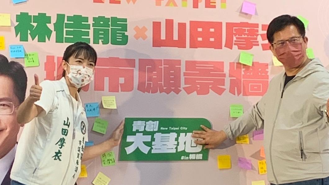 民進黨新北市長參選人林佳龍今(26日)與新北市議員參選人山田摩衣在板橋區舉辦「新北大翻新,議員逗陣拚」座談會。(圖/山田摩衣辦公室提供)
