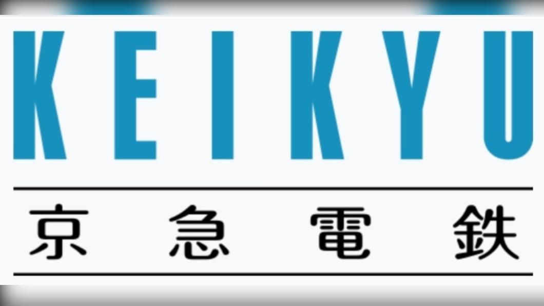 有人布包掉出菜刀! 日電車乘客速按緊急鈴驚嚇逃命