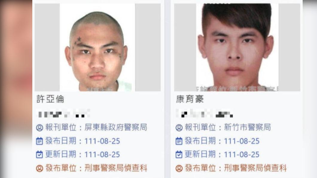 花蓮自強外役監2人脫逃 刑事局公布照片通緝