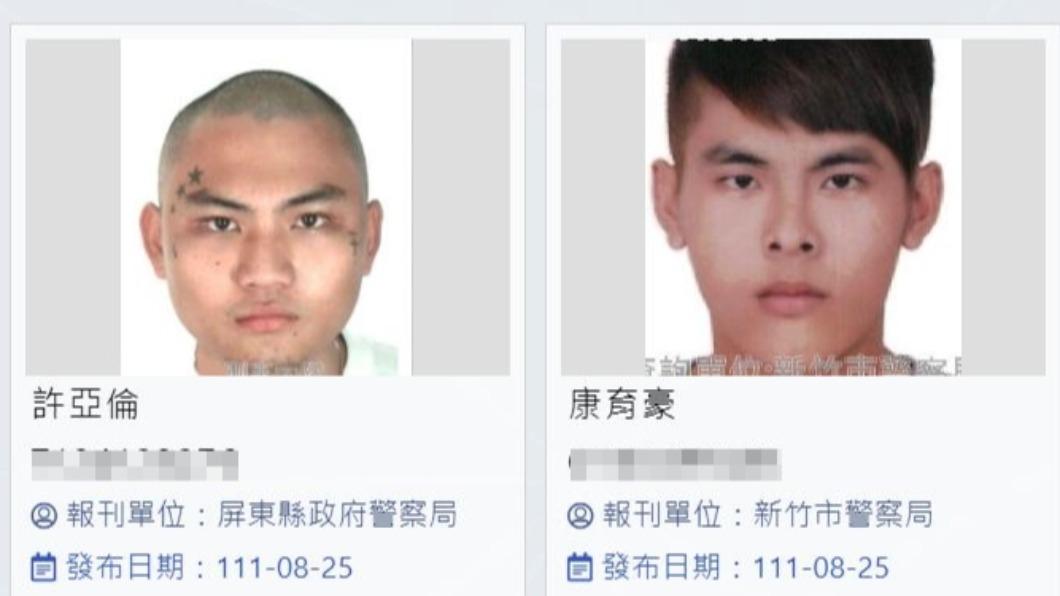 刑事26日緊急公布通緝犯資訊，許亞倫（左）、康育豪（右）涉花蓮自強外役監脫逃。（圖／翻攝自刑事警察局官網）