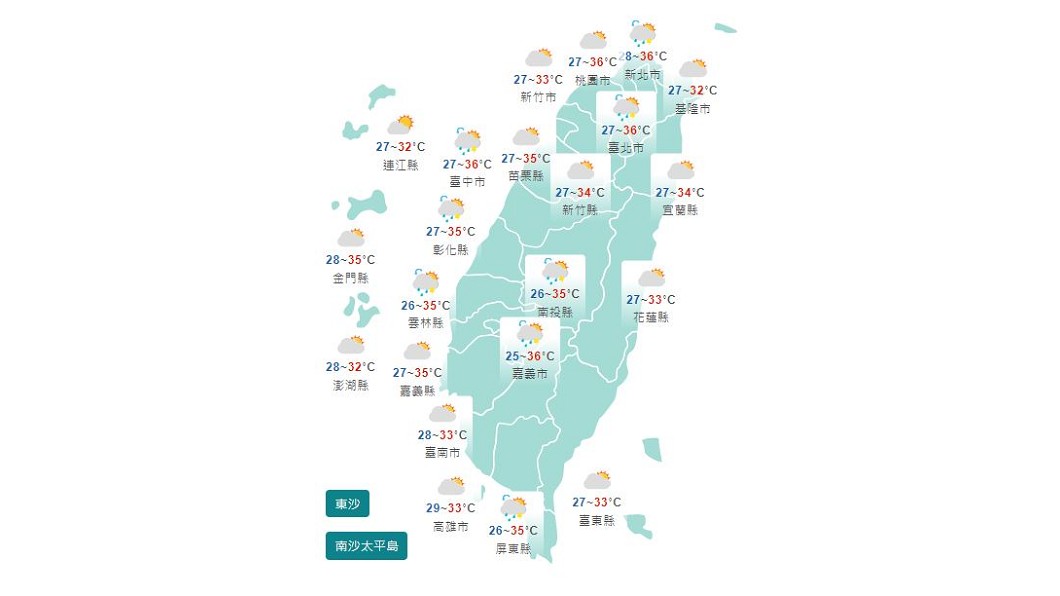 圖/中央氣象局