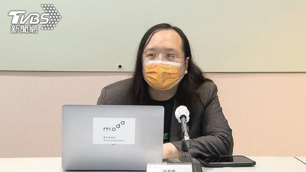 水很深？唐鳳任數位部長、預算211億　被疑「政府合法養網軍」