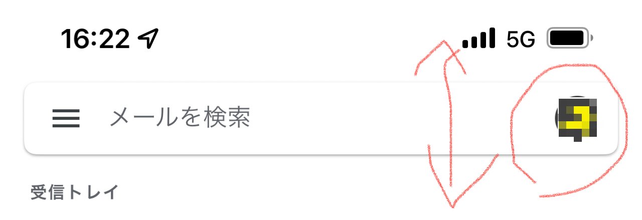 原PO意外得知能快速切換帳號的方法。（圖／翻攝自PTT）