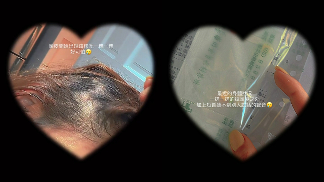 林襄透露身體出狀況。(圖/翻攝自林襄 IG)