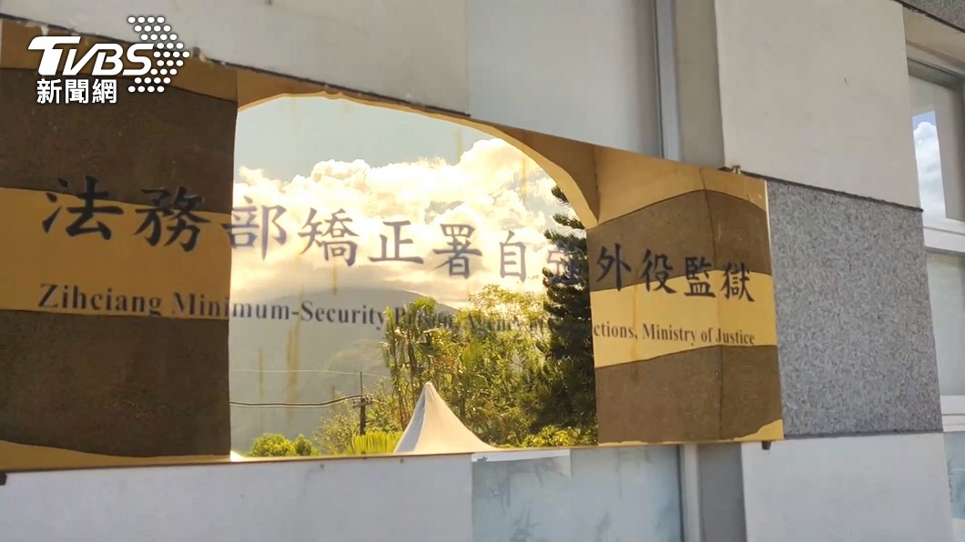外役監條例修正一次看懂 須服刑逾1/3、性侵犯不得遴選