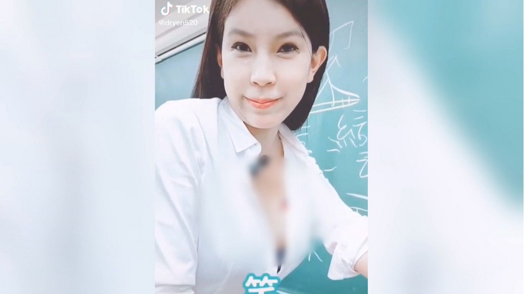 圖／翻攝曾姸潔TikTok