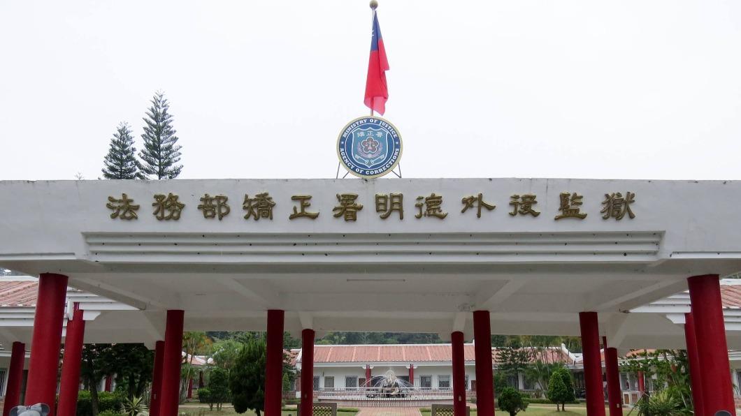 「明德外役監」似度假村?外觀照曝 網諷:北漂更像坐牢