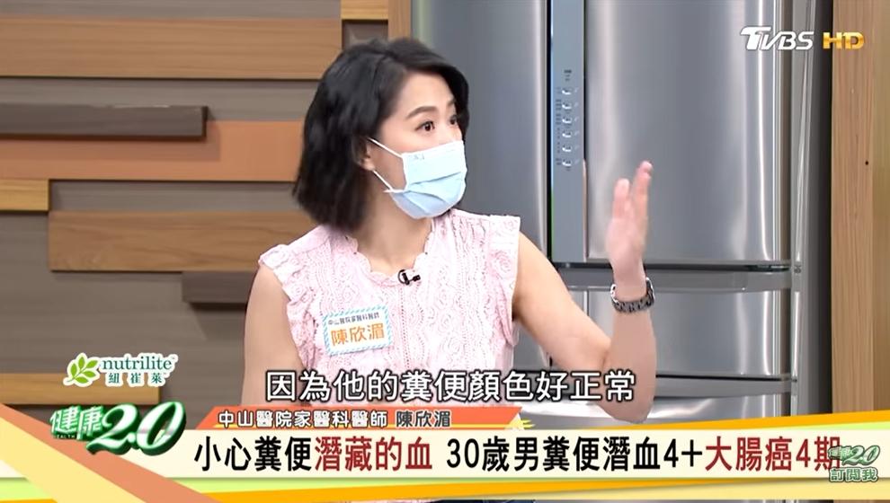 有患者自認糞便正常延誤就醫。(圖/翻攝自YouTube健康2.0)