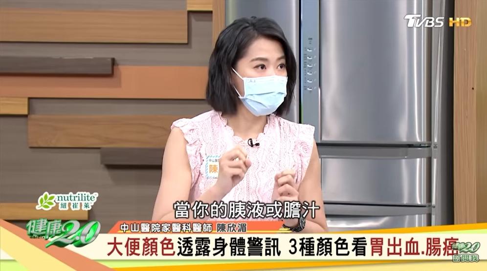 圖/翻攝自YouTube健康2.0