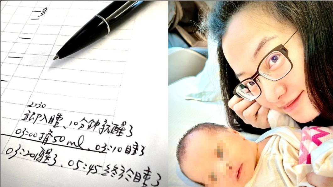 一筆一劃都是愛!趙小僑自製育嬰表格 劉亮佐讚嘆又感動